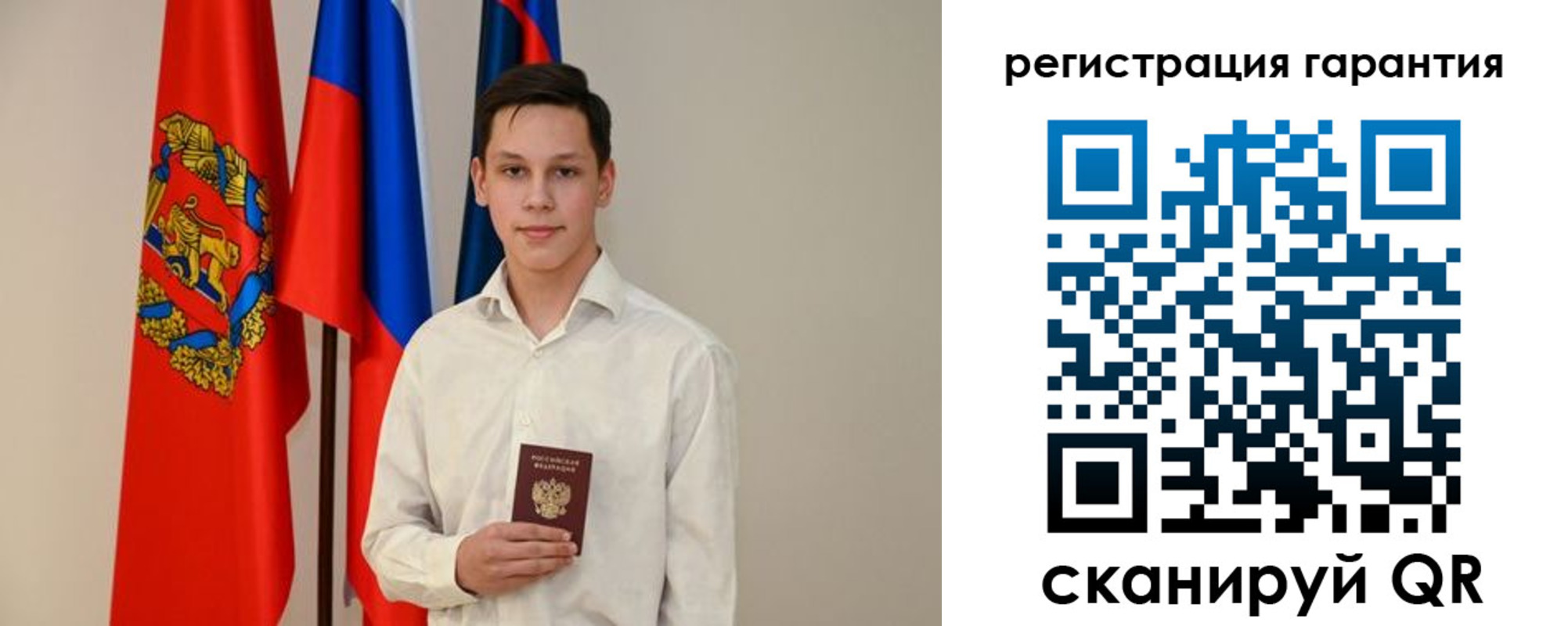 временная регистрация адрес в Беломорске