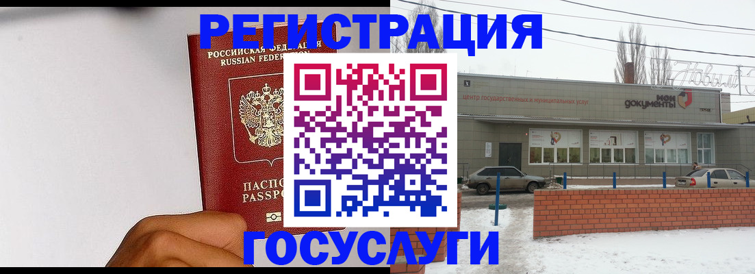 форма 3 в Беломорске