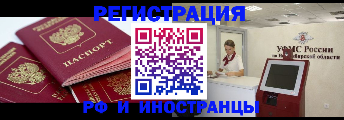 форма 3 в Беломорске