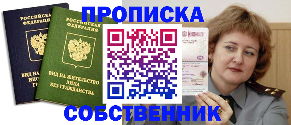форма 3 в Беломорске